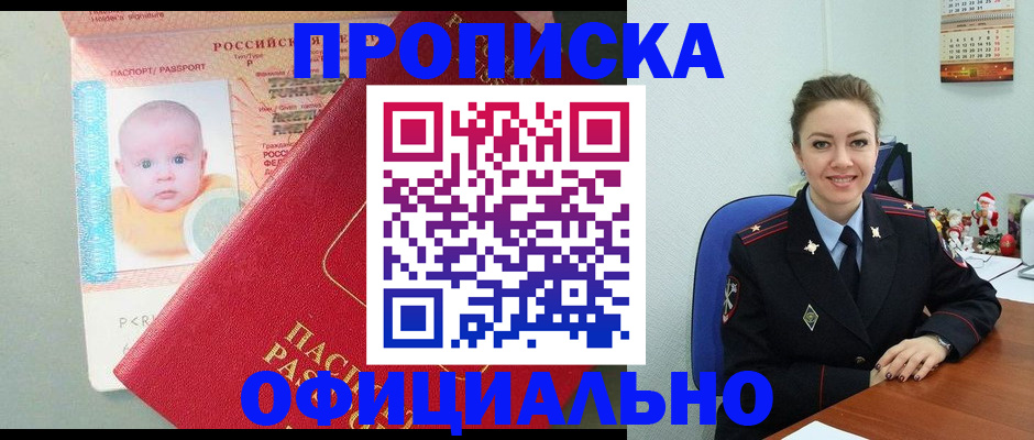 временная регистрация поиск в Ковдоре